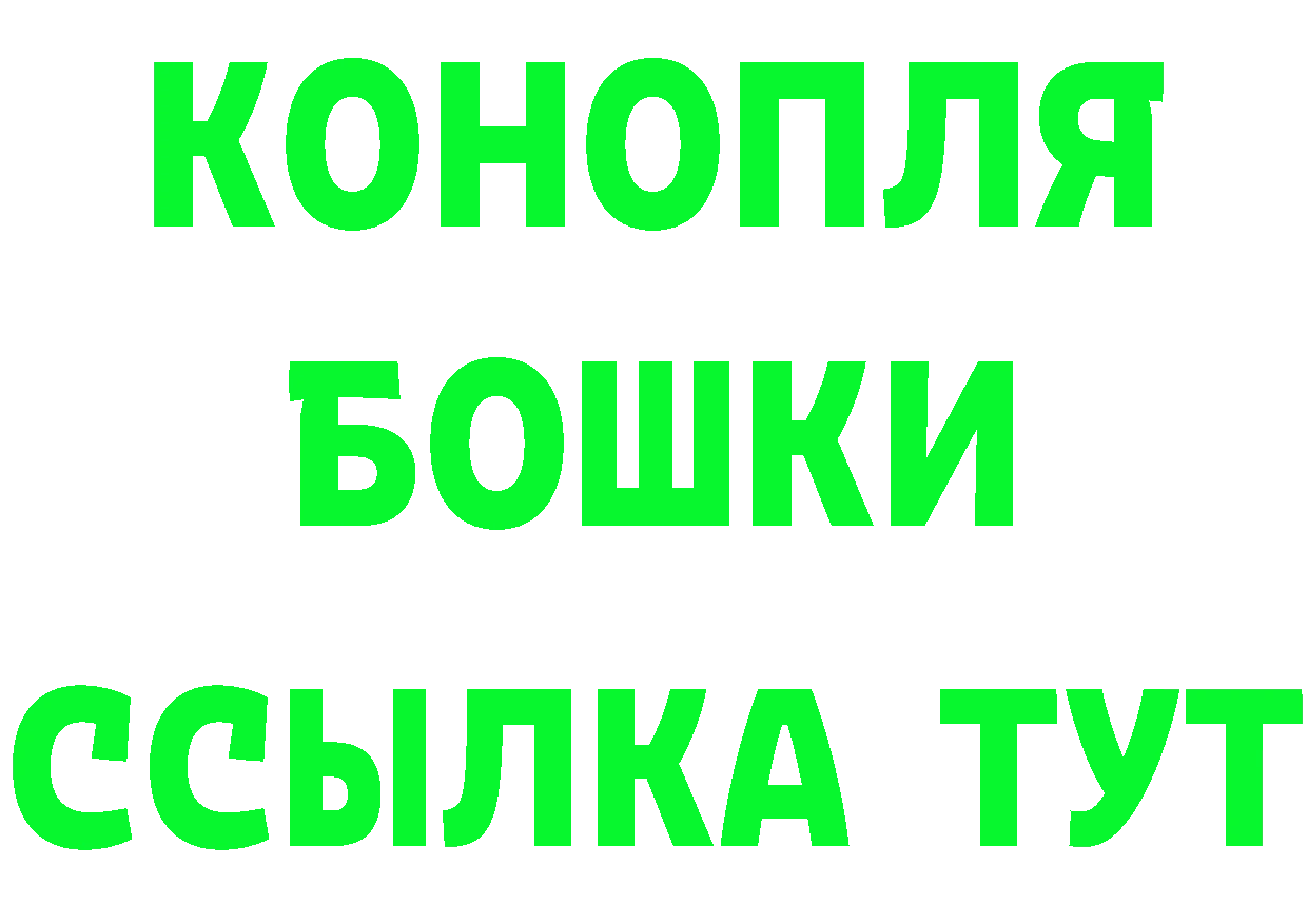 Бутират бутик tor маркетплейс mega Дальнегорск