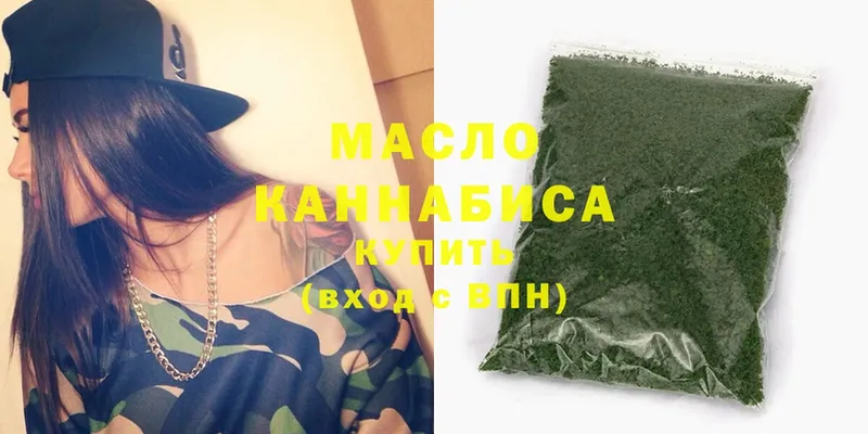 OMG как войти  Дальнегорск  ТГК гашишное масло 